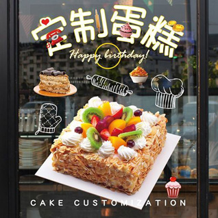 贵州铜仁市德江县钱家乡蛋糕预定